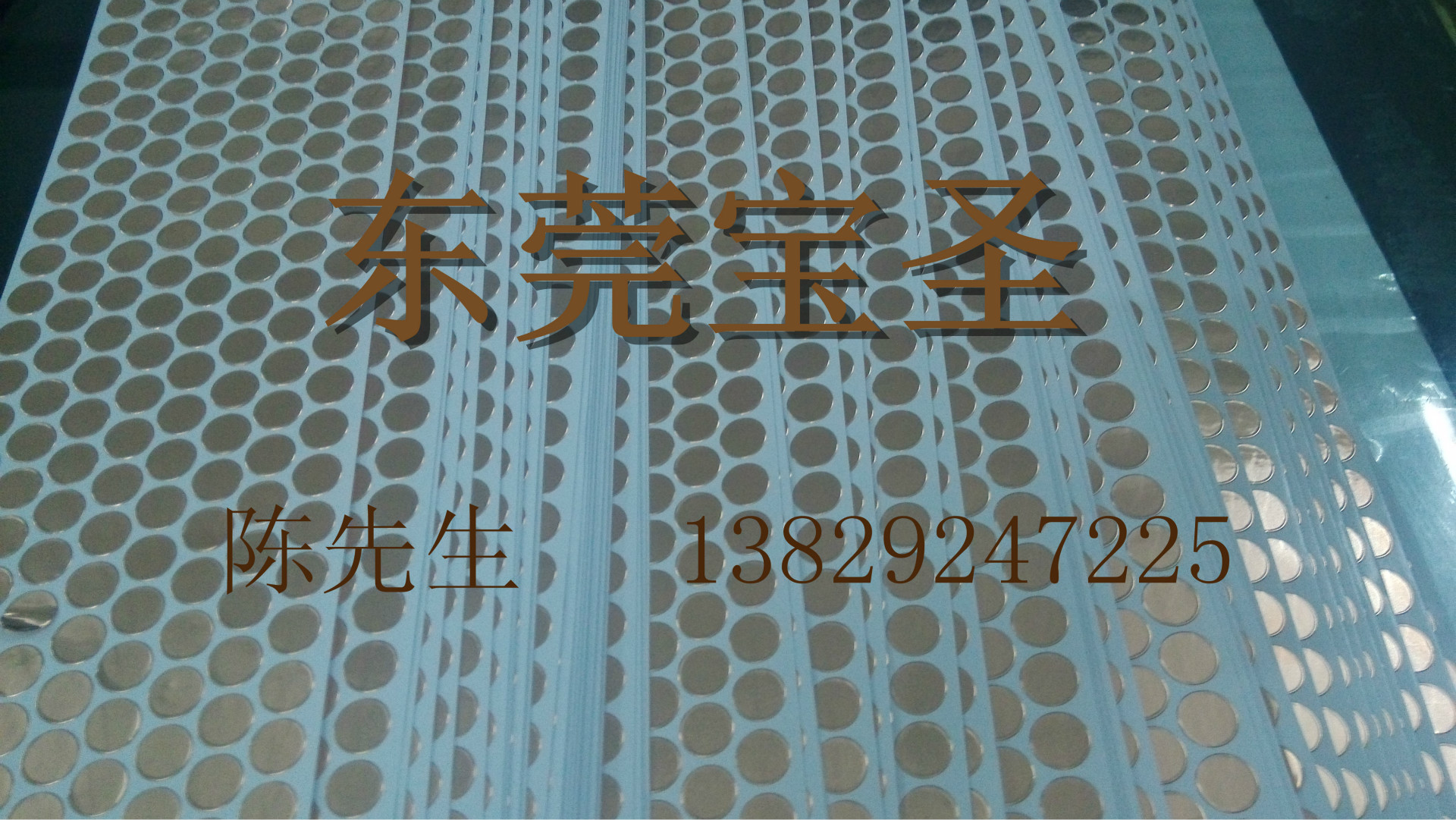 My PicturesIMG_20140812_211141