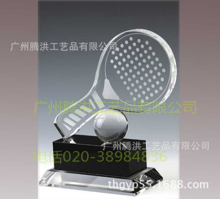 th-2650網球賽獎杯