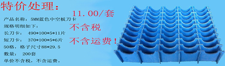 蓝色刀卡-1