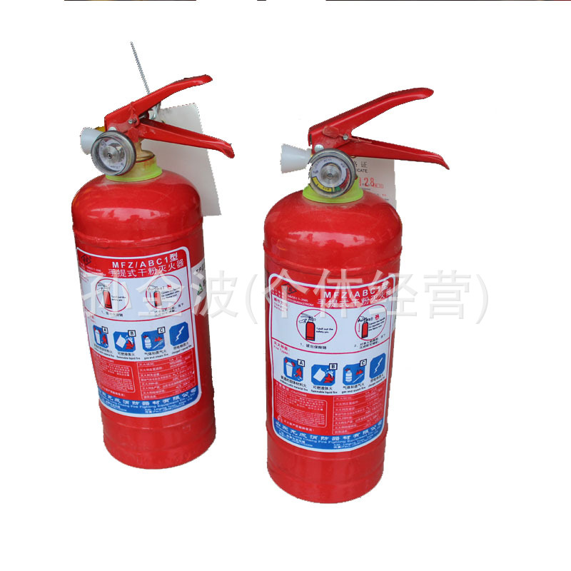 国标手提式干粉灭火器 多种规格 质量保障 消防