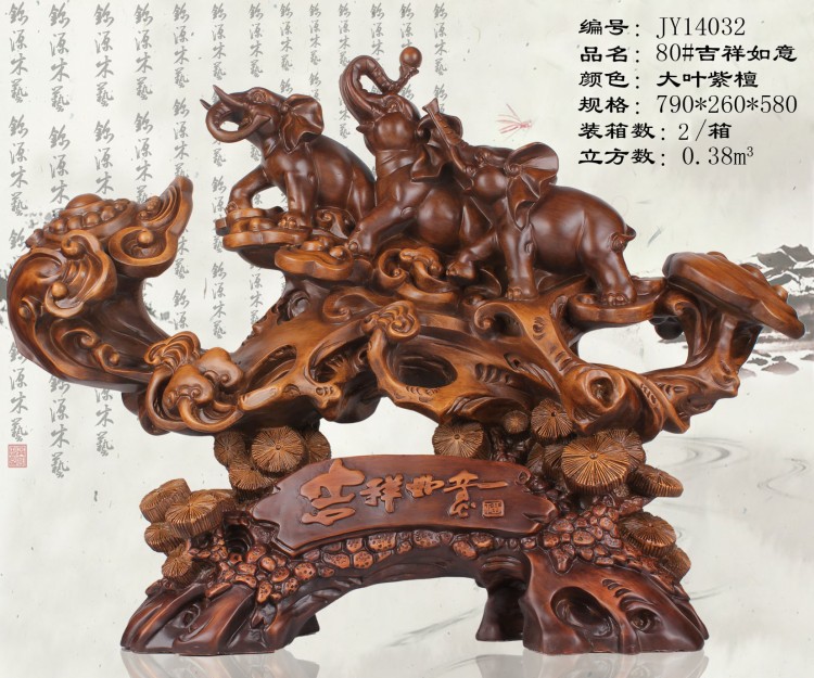 conew_80#吉祥如意