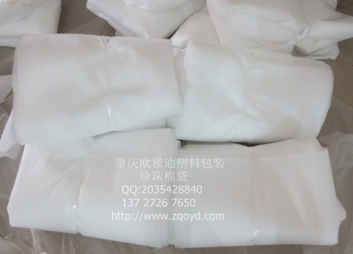 珍珠棉袋2