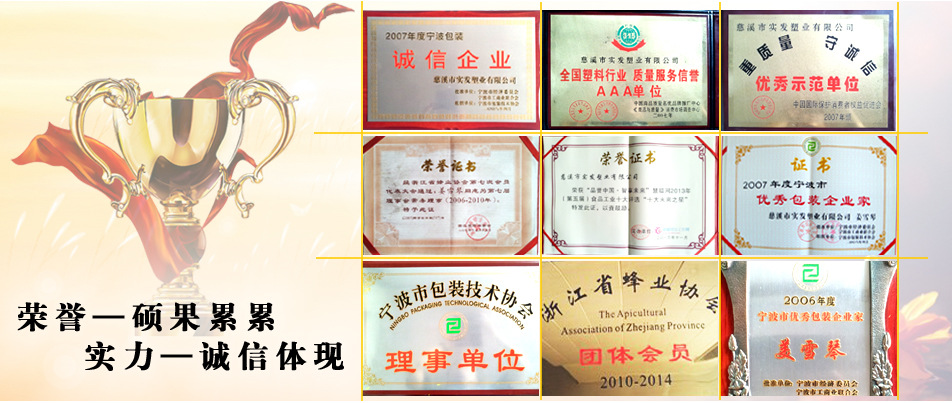 宁波永发电器4_09