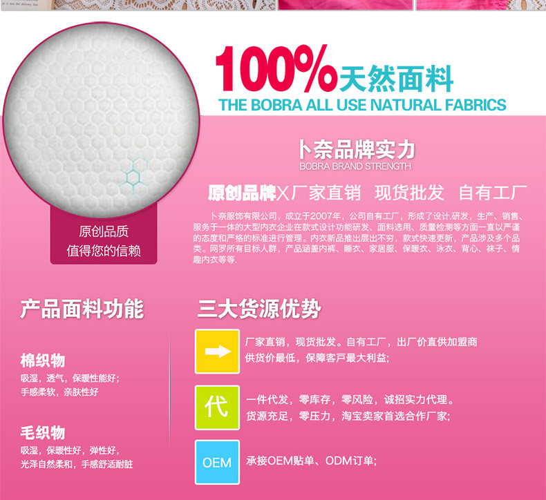 【卜奈品牌 <em>个性</em>蕾丝拼接<em>女式</em>纯棉<em>内裤</em> 可爱棉