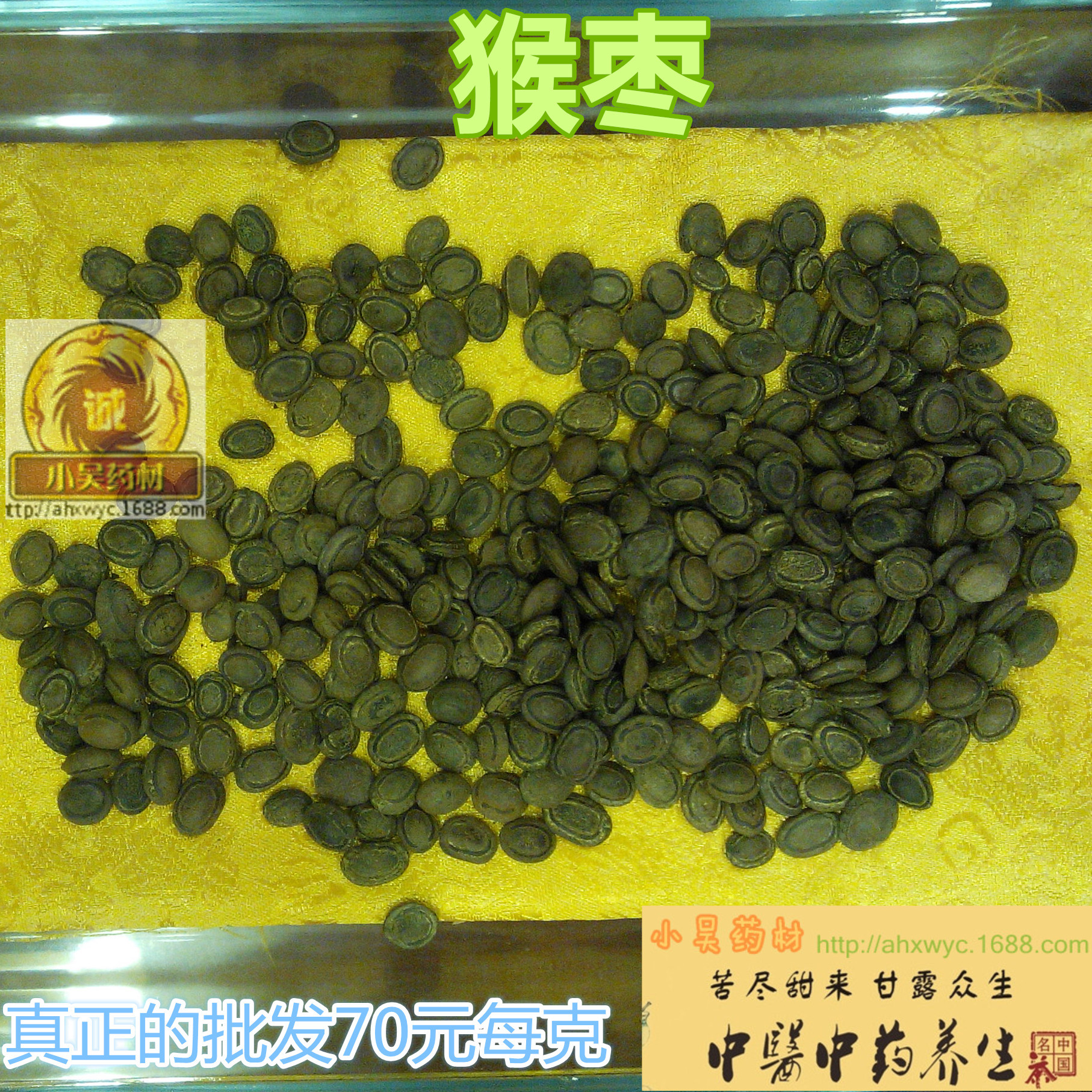 动物原药材-供应猴枣\/优质名贵中药材正品猴枣\/真正的批发绝对最低价\/实图-动物原