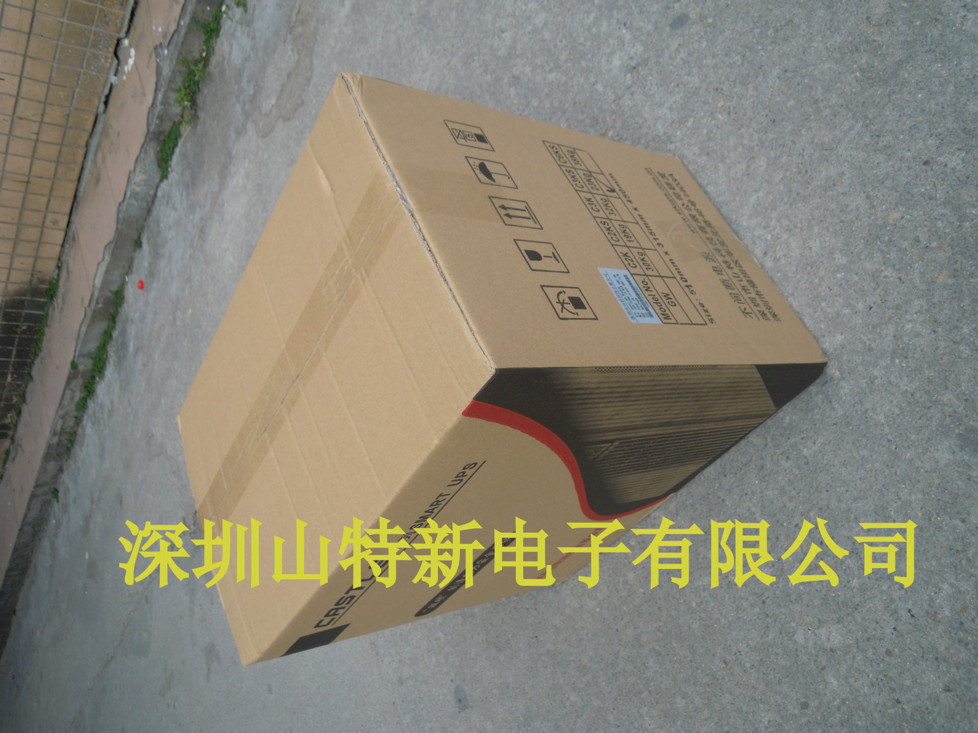 UPS电源-山特官网 ups 3kva 1h在线式 激光水