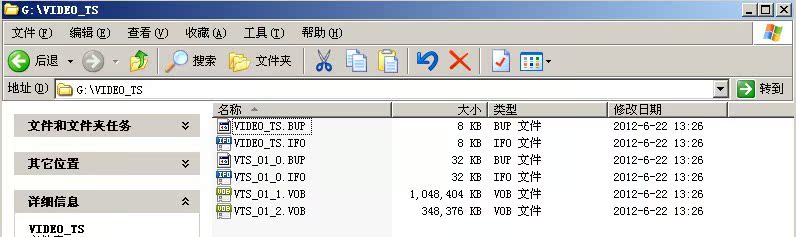 高分高能光盘3