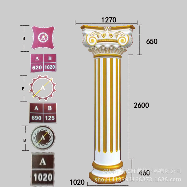 厂家直销玻璃钢艺术罗马柱各种异形雕花可加工定做各种尺寸和花纹