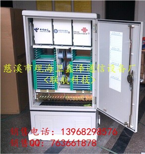 室外576芯三網(wǎng)合一光纜交接箱<戶外576芯三網(wǎng)合一光纜交接箱廠家