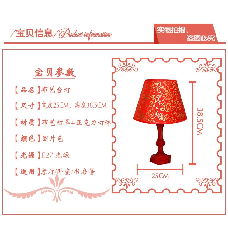 台灯4尺寸