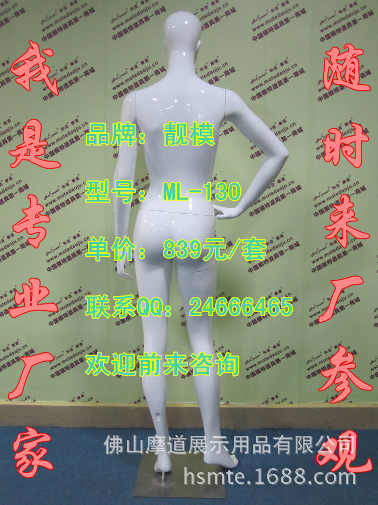 ML-130配112头亮光白D_副本