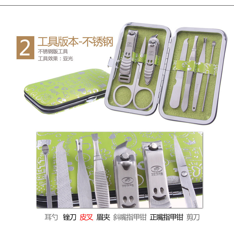 7彩卡通_04