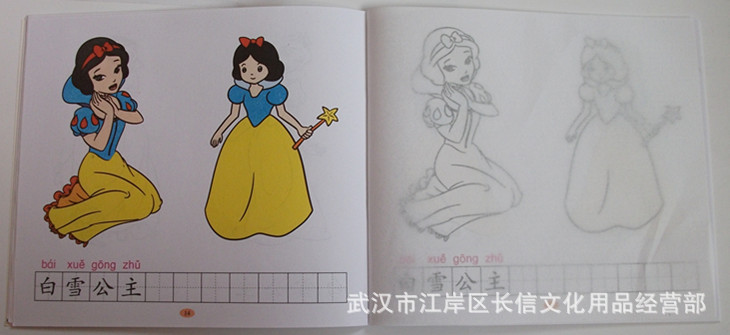 婴<em>幼儿</em>教具-<em>儿童画</em>画本 蒙纸学画画 <em>美少女</em> 白