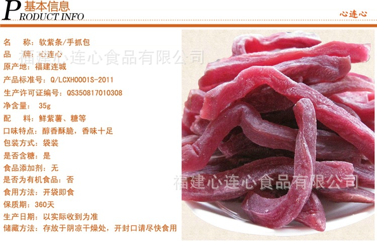 独立小包装-约35g_02