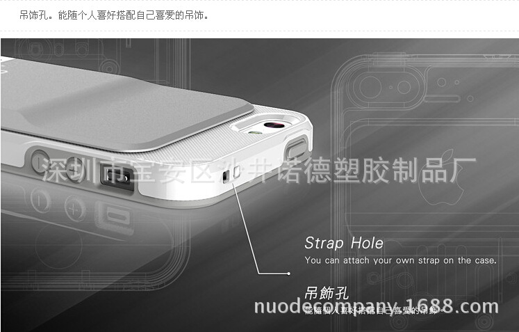 手机保护套-新款 iPhone5s多功能滑盖手机壳 苹