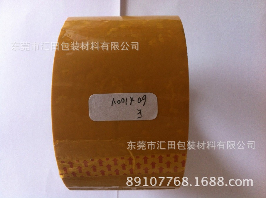 米黄4560100C
