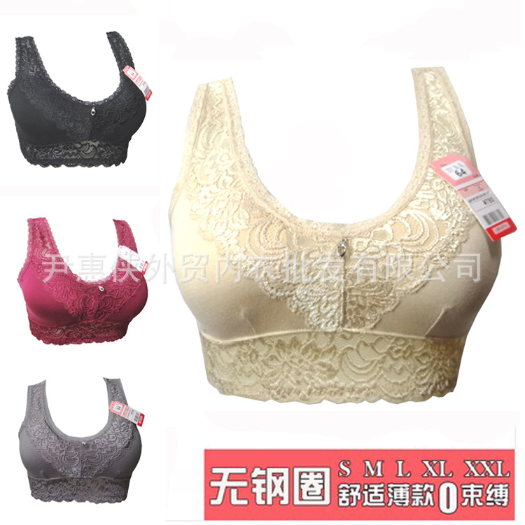 日单莫代尔蕾丝<em>睡眠无钢圈文胸带</em>胸垫免<em>文胸罩</em>