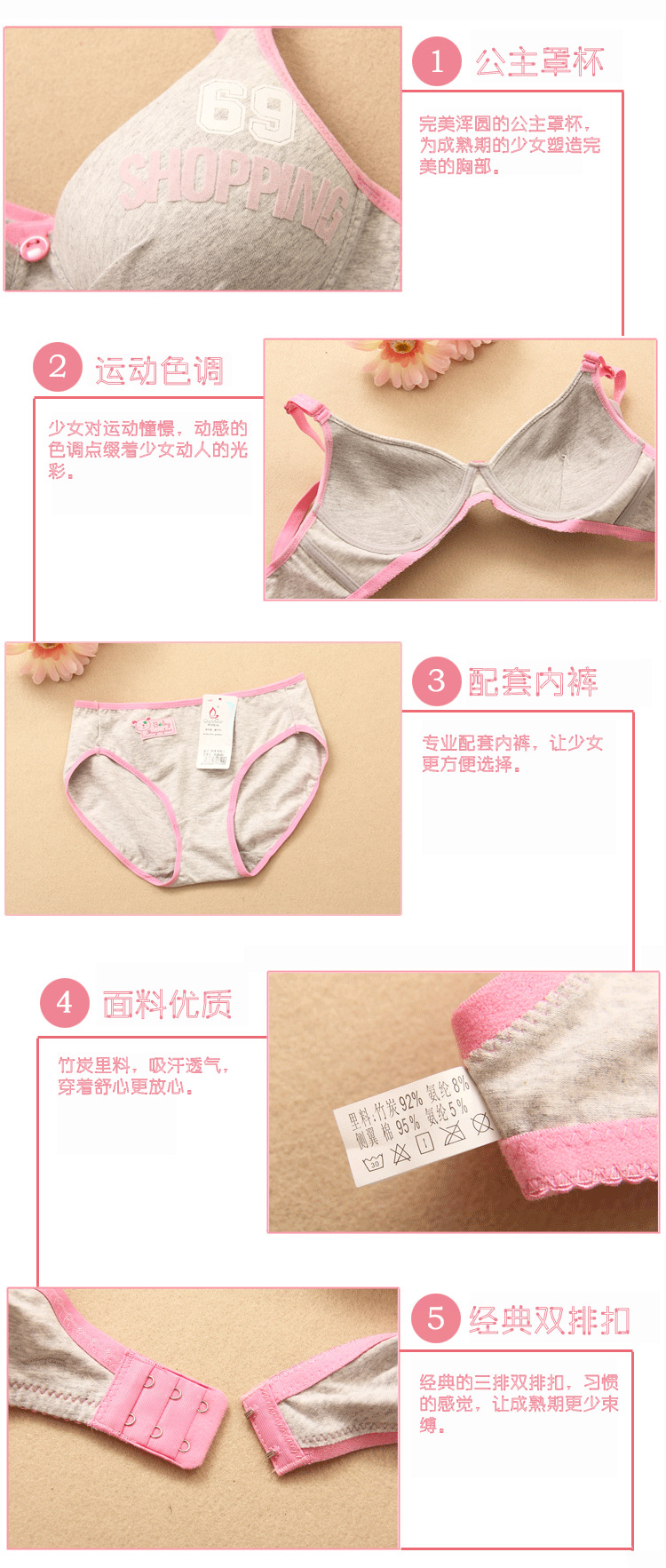 <em>文胸</em>-俏蝶儿无钢圈调整少女竹炭<em>文胸</em>舒适透气