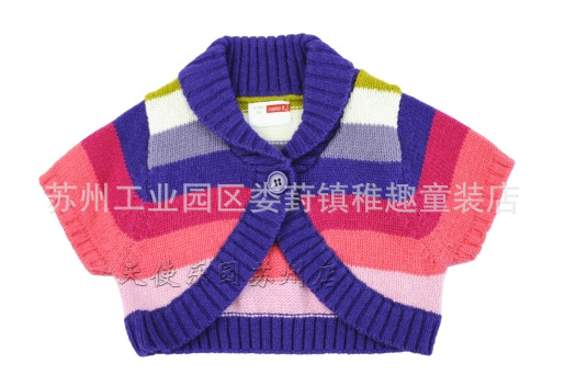 丹麦大牌NAME IT婴幼儿<em>毛衣</em>坎肩 <em>外套</em> <em>彩色</em>条