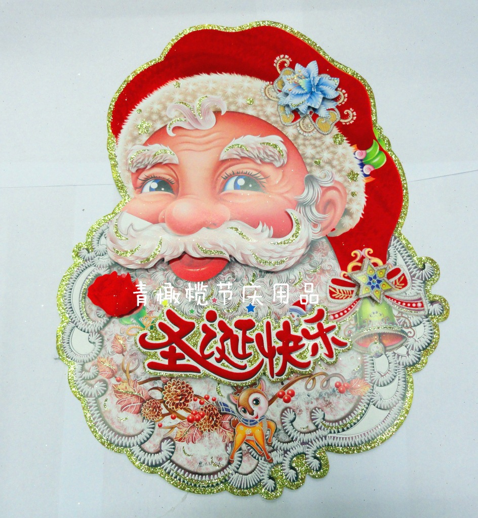 装饰贴画 圣诞贴画 金粉立体圣诞老人头贴画 阿里巴巴