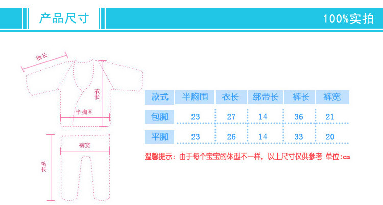 内衣2_08