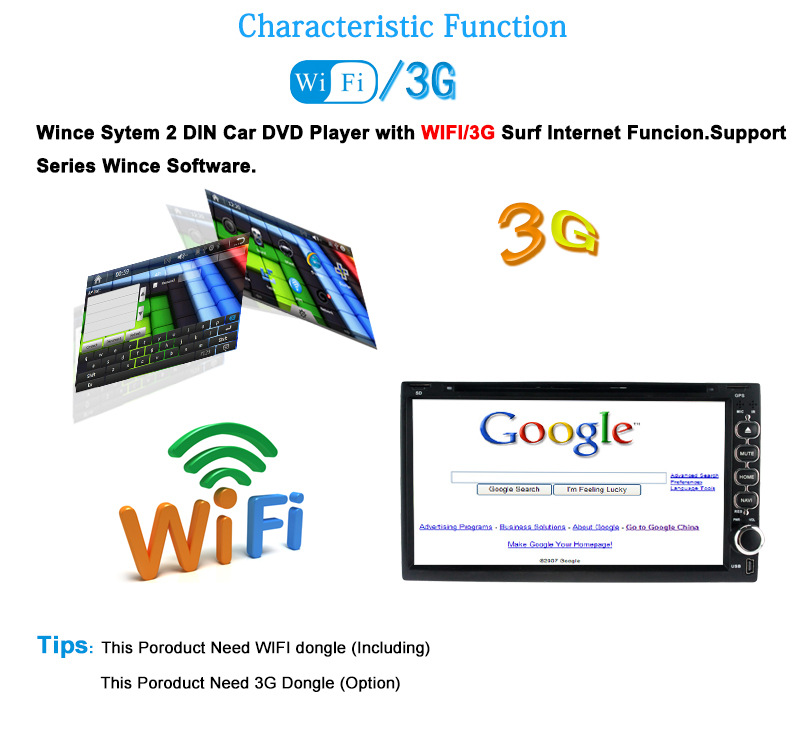 2617MX 6.95寸通用车载