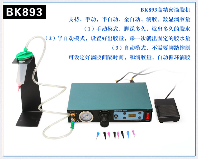 产品实拍3