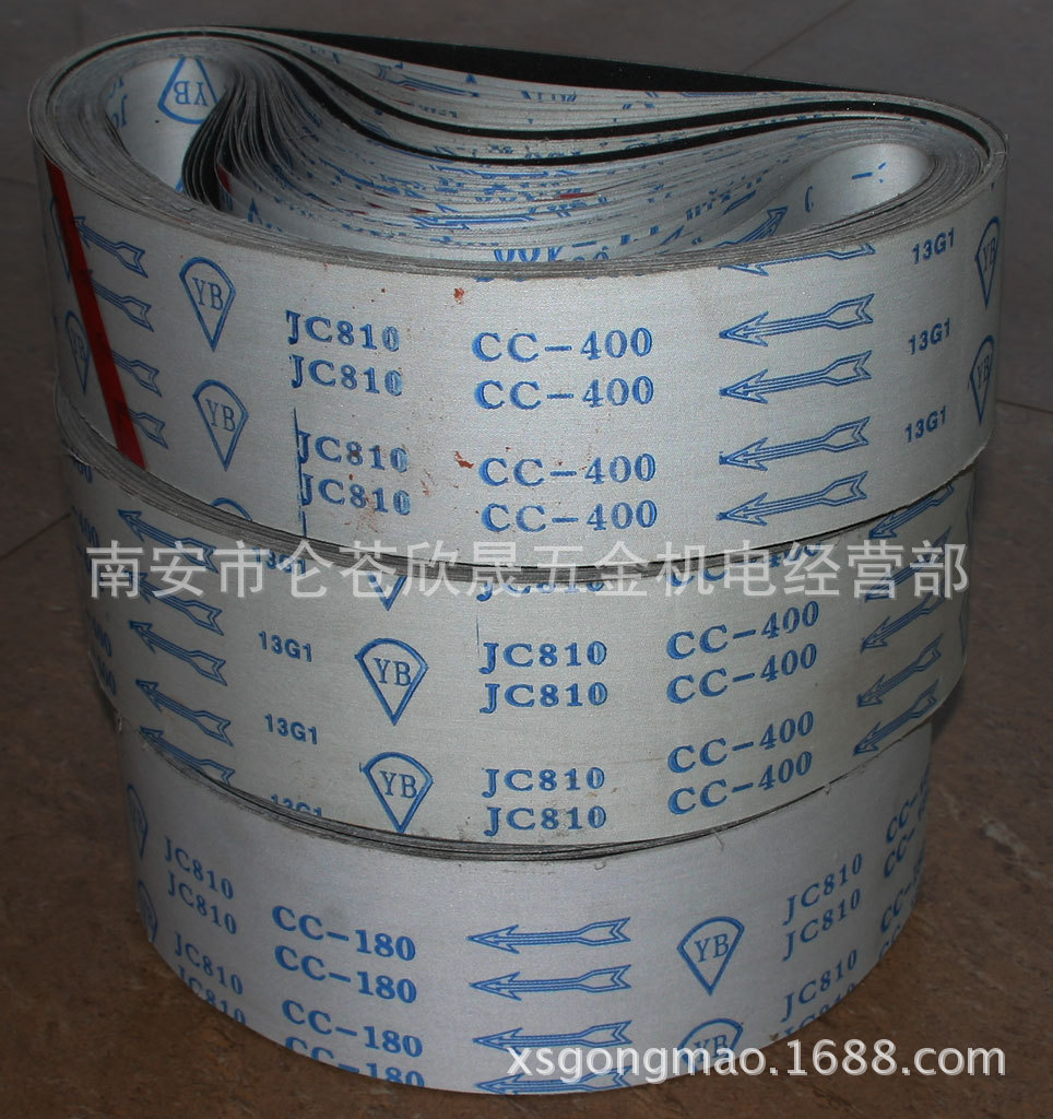 供应德国友帮砂带JC810  碳化硅