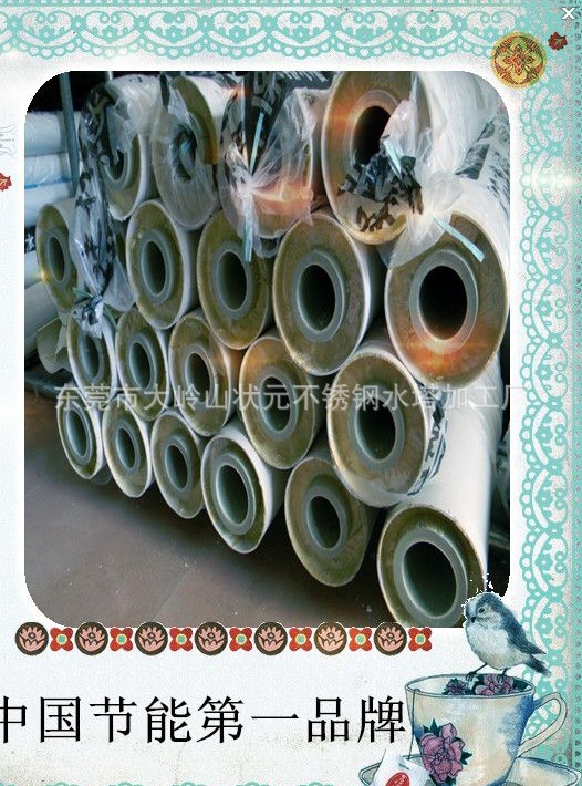 销售ppr聚氨酯保温管