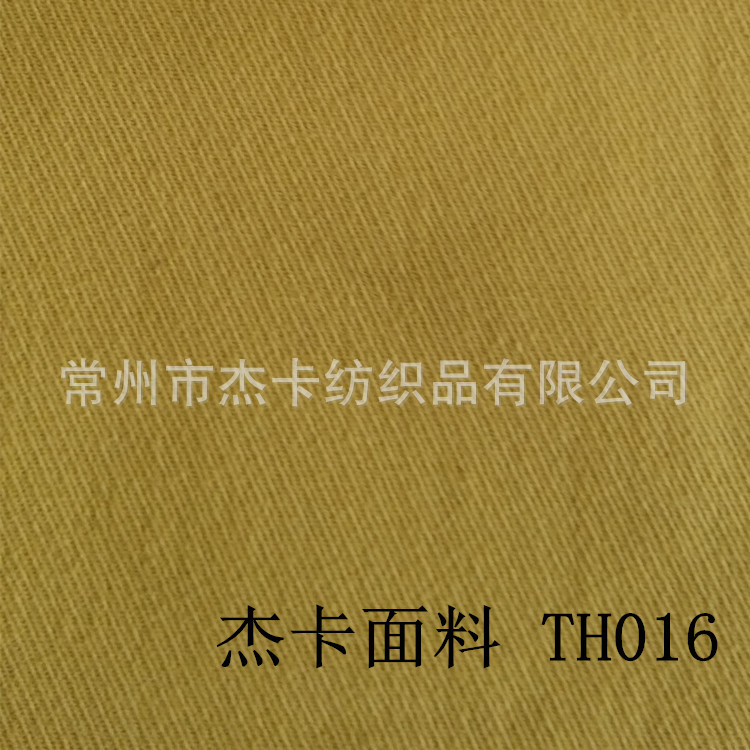 全棉提花布TH016-1