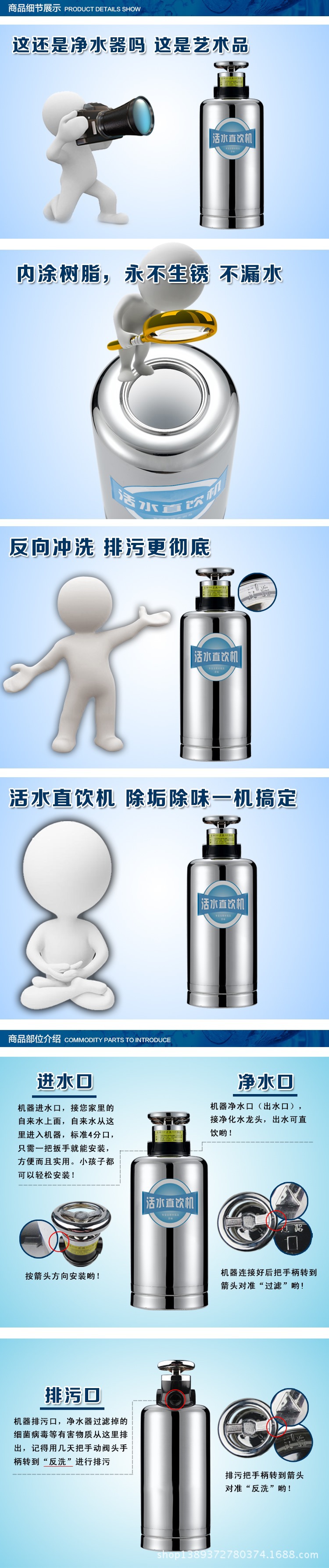 商品细节