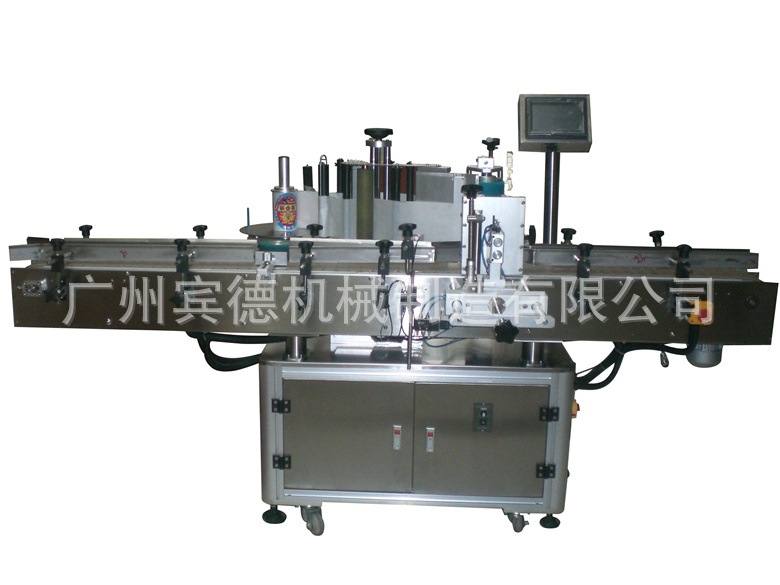 B-205立式贴标机
