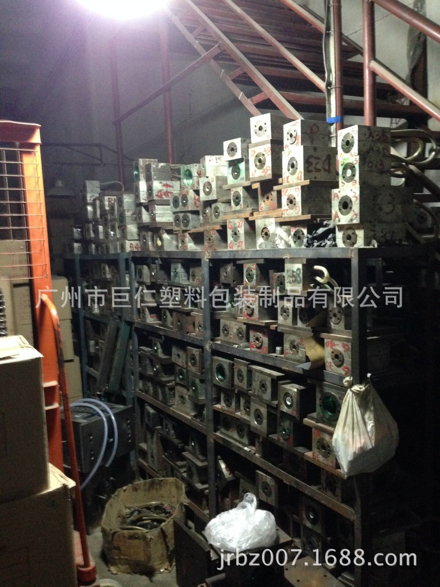 QQ图片20140812172920