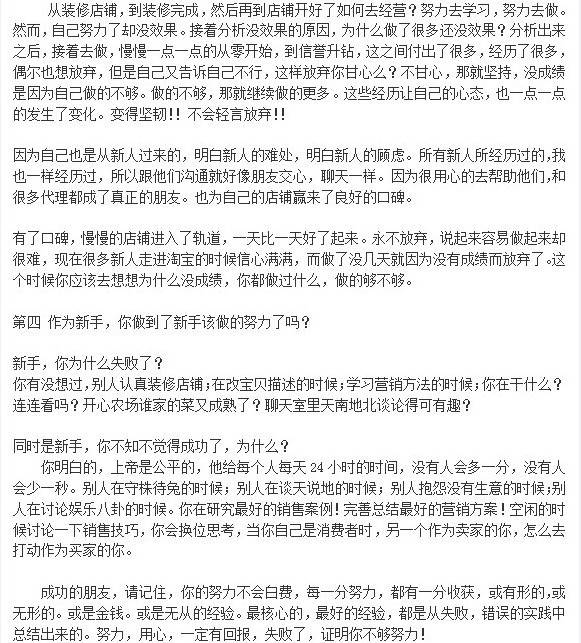 现在淘宝做什么比较好