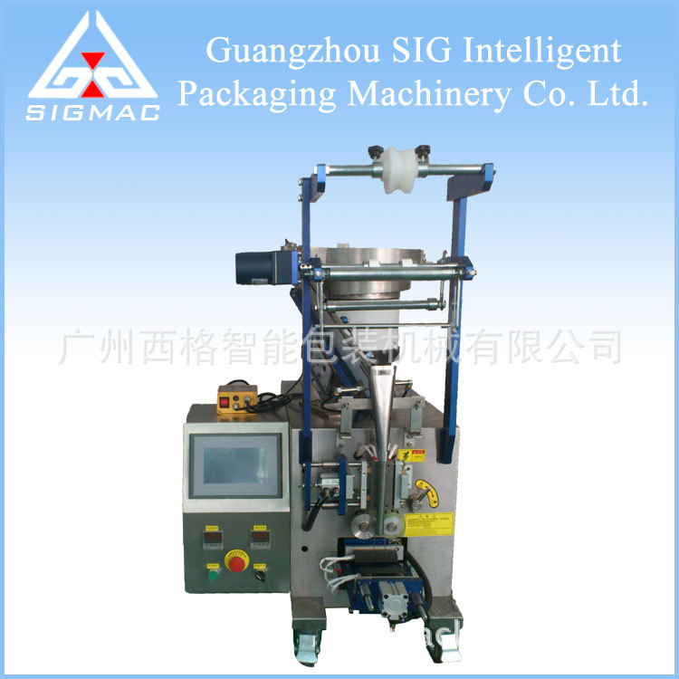 通讯设备零配件包装机 五金包装机 全自动制袋封口包装机