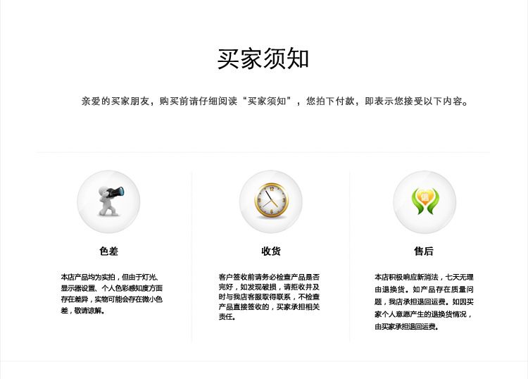 优尚把杆宝贝详情_34