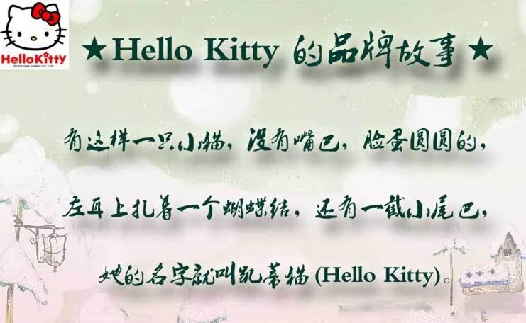 hello kitty韓版幼兒小書包1-3歲 可愛 兒童小孩