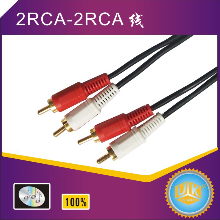 線材紫色背景 2RCA-2RCA 線