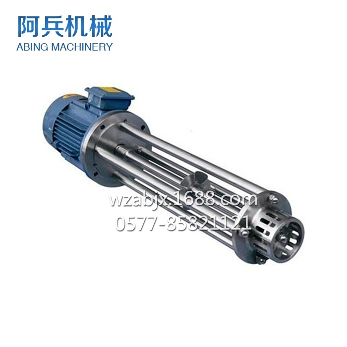 I型高剪切乳化机-