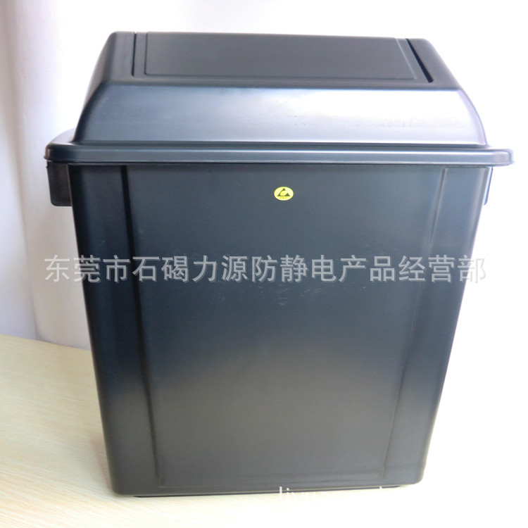 防靜電垃圾桶LY-B0053
