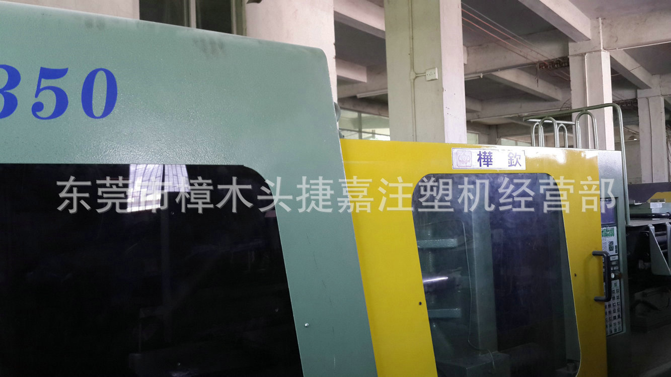 桦钦350T