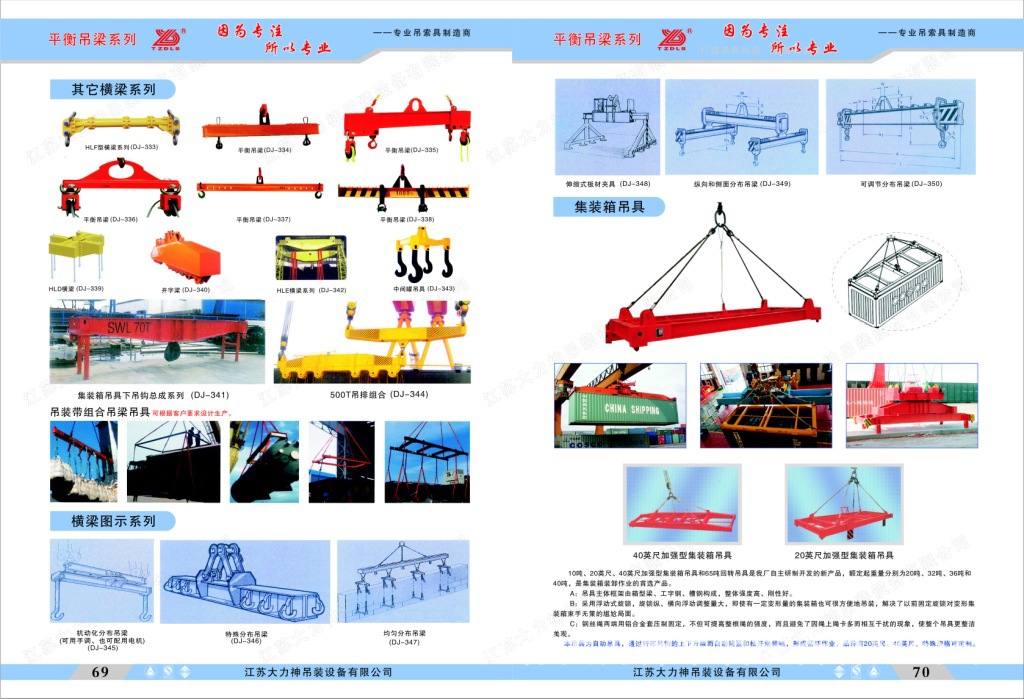 产品样本说明? height=