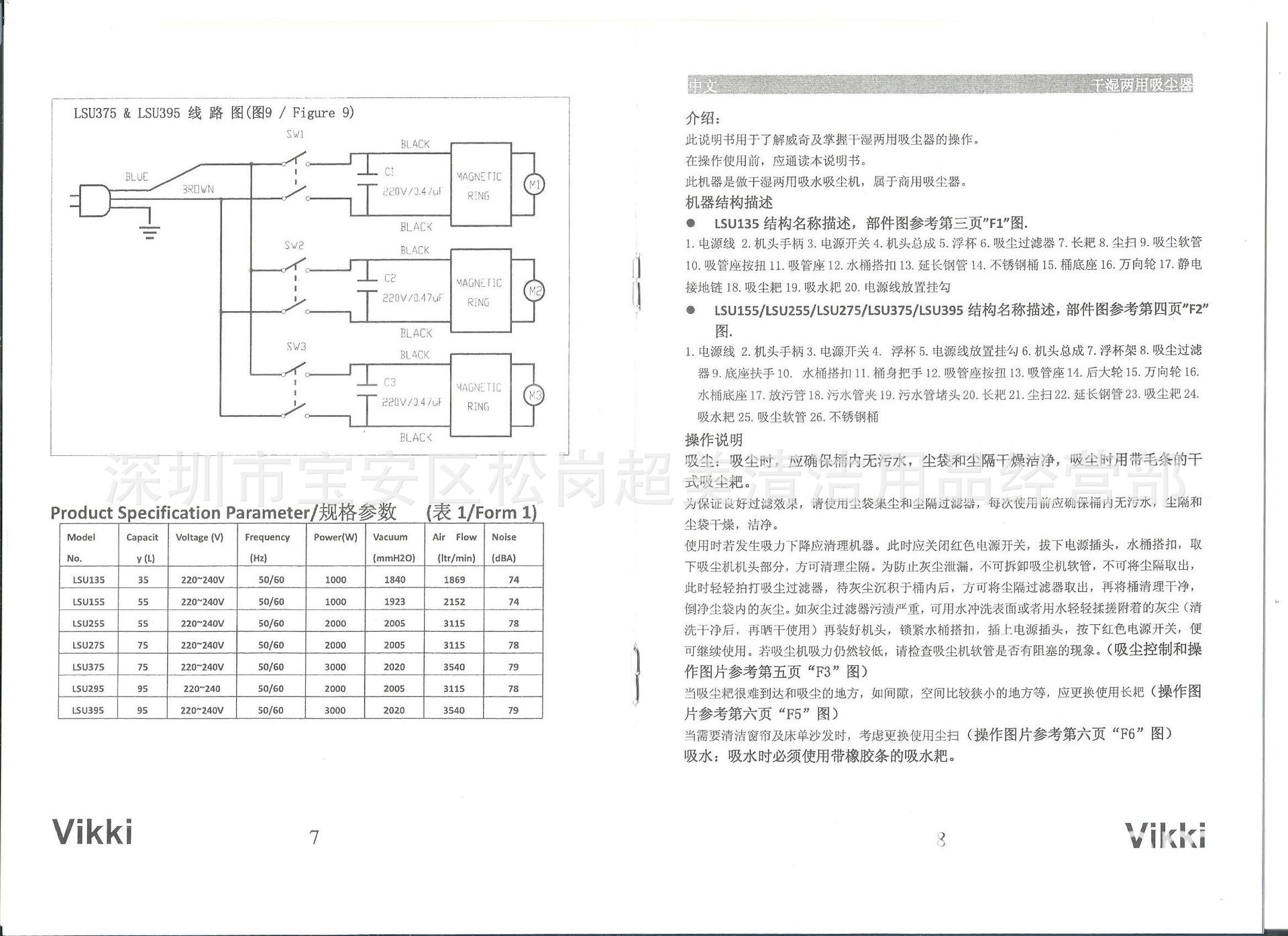 扫描件 023