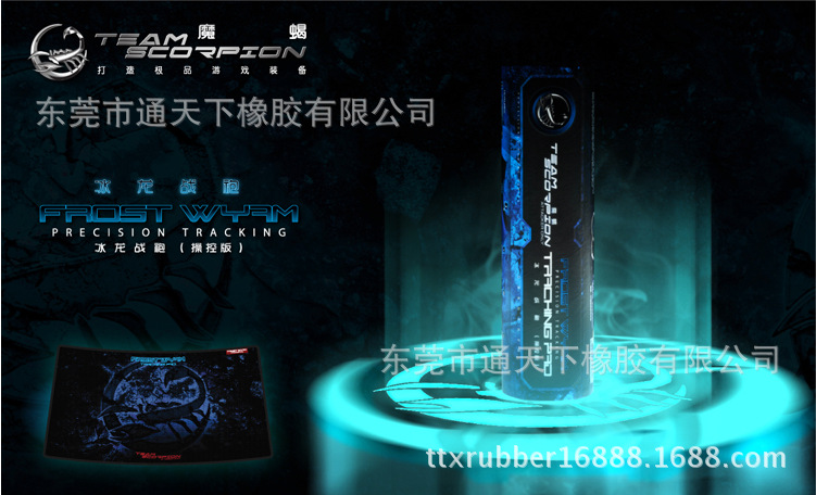 长期供应天然橡胶发泡鼠标垫 品牌鼠标垫 游戏