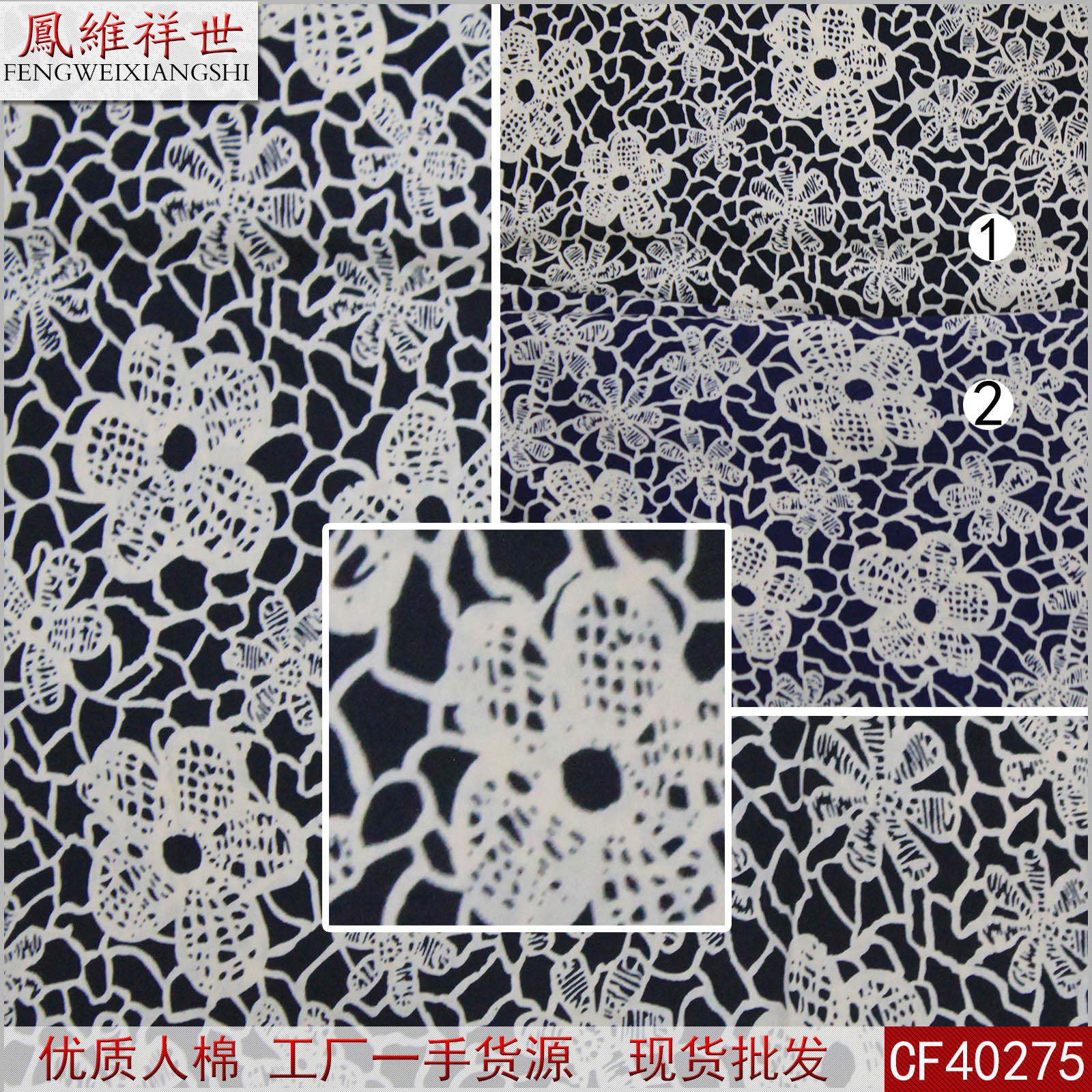 cf40275