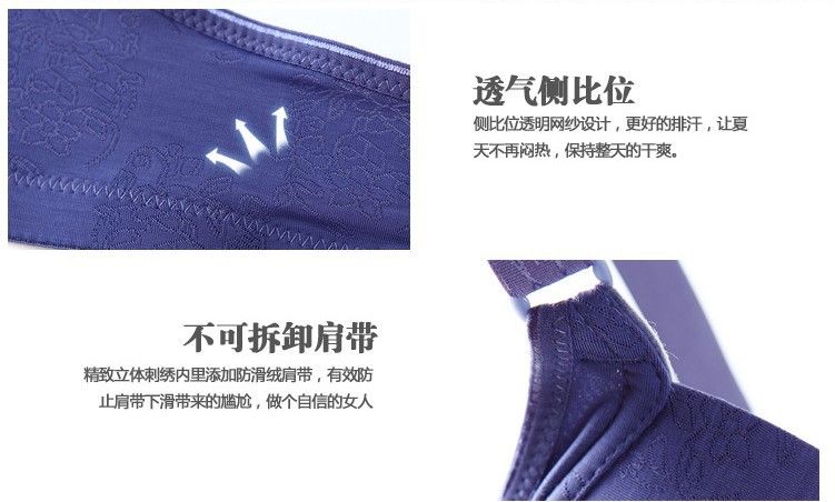 【厂家批发 大码内衣<em>加大号文胸</em>无钢圈无骨 聚