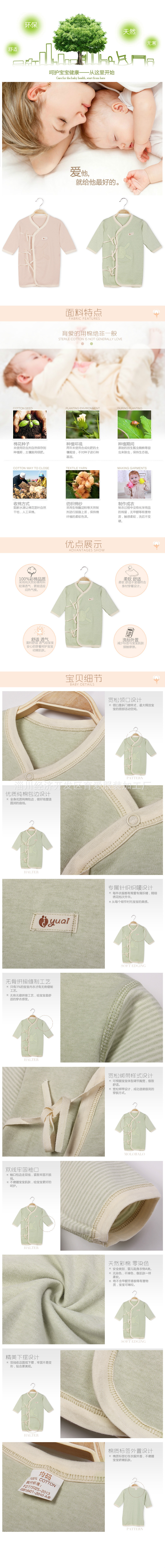 彩棉睡袍xing? height=