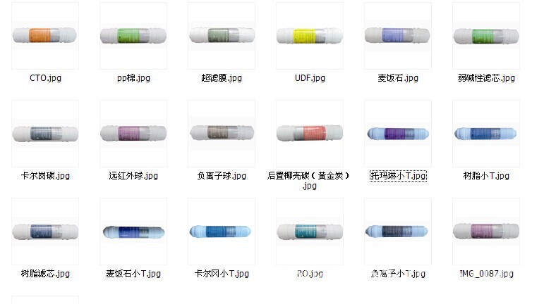 QQ图片20140618101014