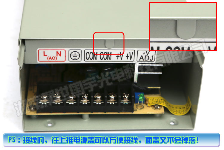12V电源-60W-说明_10