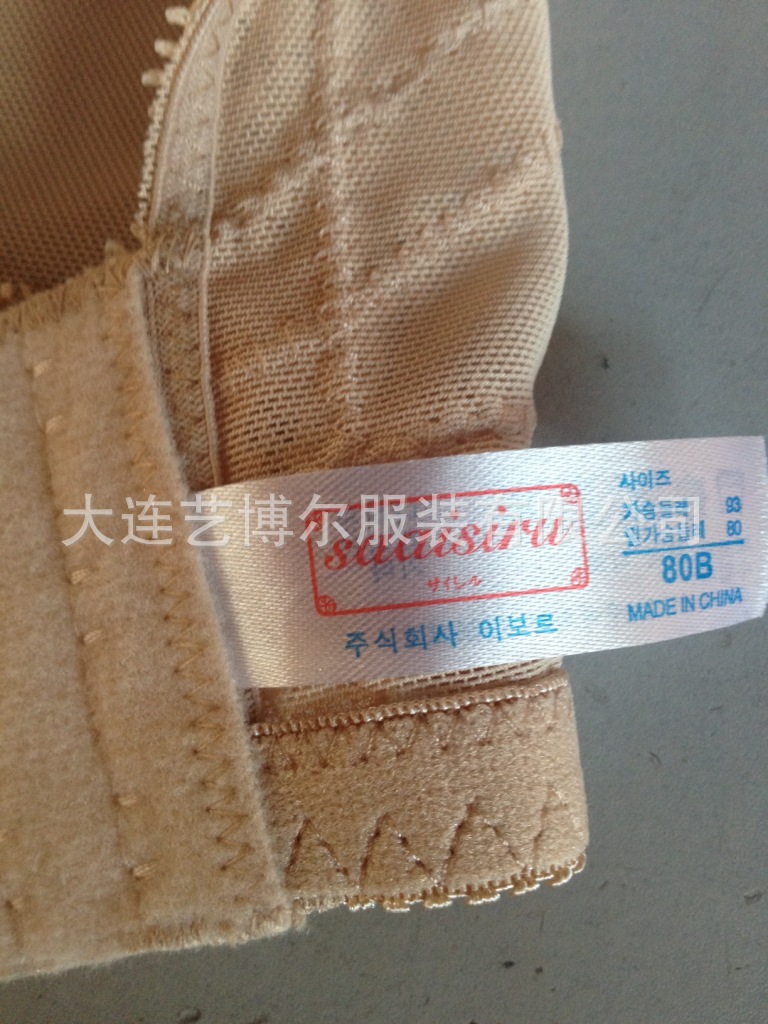 <em>文胸</em>-外贸日韩<em>无钢圈</em>采用工程学<em>原理</em>与科学柔
